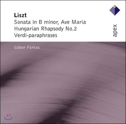 Gabor Farkas Ʈ: ǾƳ ҳŸ, ƺ, 밡  (Liszt: Piano Sonata, Ave Maria, Hungarian Rhapsody No.2)