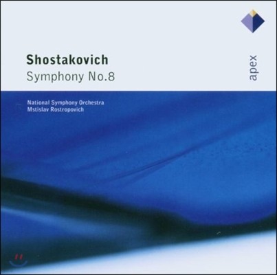 Mstislav Rostropovich Ÿںġ:  8 (Shostakovich: Symphony No.8)