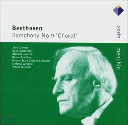 Yehudi Menuhin 베토벤: 교향곡 9번 '합창' (Beethoven: Symphony No.9 'Choral')