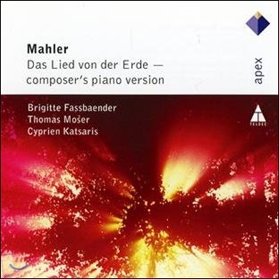 Brigitte Fassbaender :  뷡 (Mahler: Das Lied von der Erde)