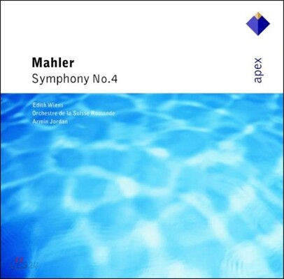Armin Jordan 말러: 교향곡 4번 (Mahler: Symphony No.4)