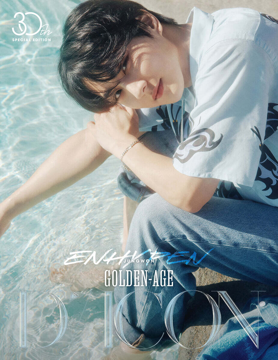 DICON VOLUME N°30 SPECIAL EDITION ENHYPEN [A-type] 1. JUNGWON
