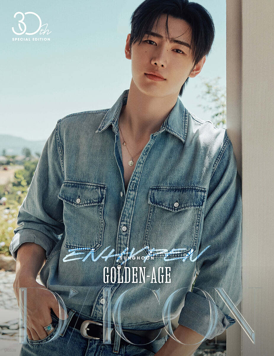 [A-type] 성훈 DICON VOLUME N°30 SPECIAL EDITION ENHYPEN [A-type] 5. SUNGHOON
