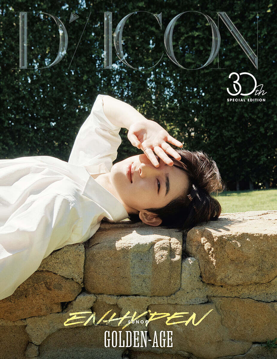 DICON VOLUME N°30 SPECIAL EDITION ENHYPEN [A-type] 6. SUNOO