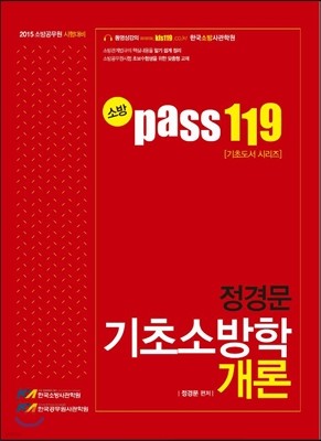 ҹ pass119 湮  ҹа