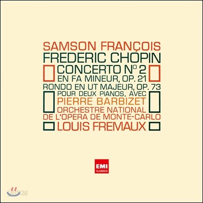 Samson Francois 쇼팽: 피아노 협주곡 2번, 론도 (Chopin: Piano Concerto No.2 Op.21, Rondo Op.73)