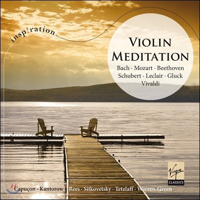 ̿ø  (Violin Meditation)