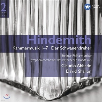 Claudio Abbado Ʈ: ǳ 1 - 7 (Hindemith: Chamber Music Nos. 1-7)