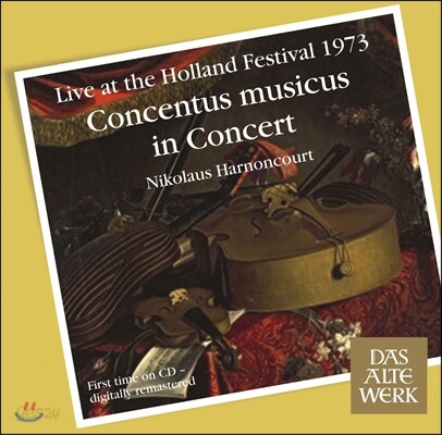 Nikolaus Harnoncourt 콘첸투스 무지쿠스 1973년 네덜란드 페스티벌 콘서트 실황 (Concentus Musicus in Concert)