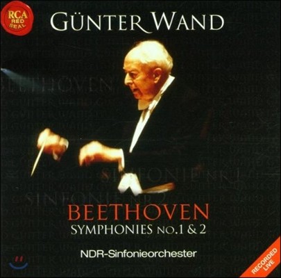 Gunter Wand 亥:  1, 2 (Beethoven: Symphony No.1, No.2)