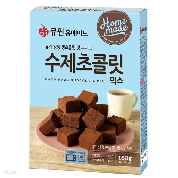 큐원 유럽 정통 생초콜릿맛 그대로 수제초콜릿믹스 160g 전자레인지용 _상온