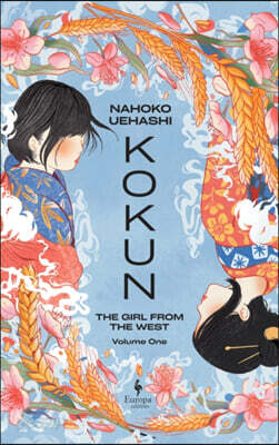 Kokun