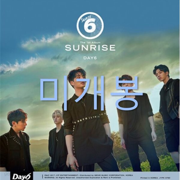 데이식스 (DAY6) 1집 - SUNRISE
