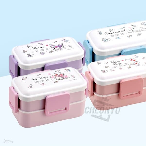 [산리오] 산리오 수채 코스메 돔형 2단 런치 도시락 600ml