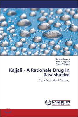 Kajjali - A Rationale Drug In Rasashastra