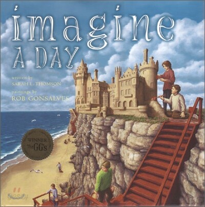 Imagine a Day