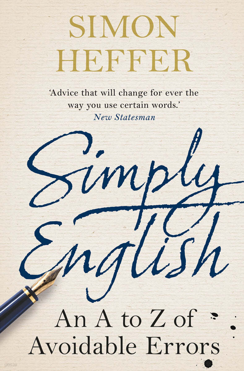 Simply English: An A-Z of Avoidable Errors