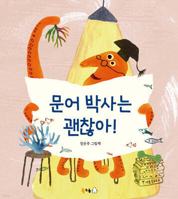 책 정보