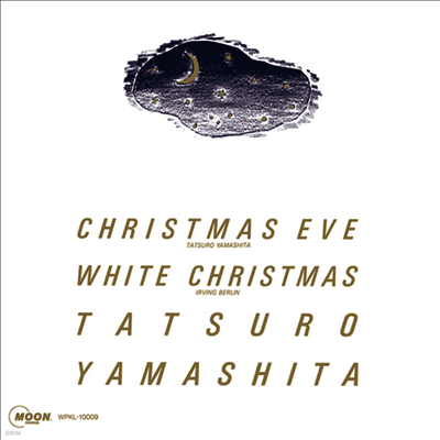 Yamashita Tatsuro,야마시타 타츠로 — Christmas Eve (2025 Version) 앨범 커버
