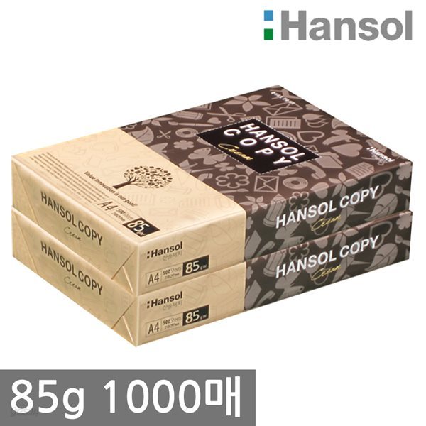 한솔 A4 복사용지(A4용지) 85g 1000매(500매 2권)