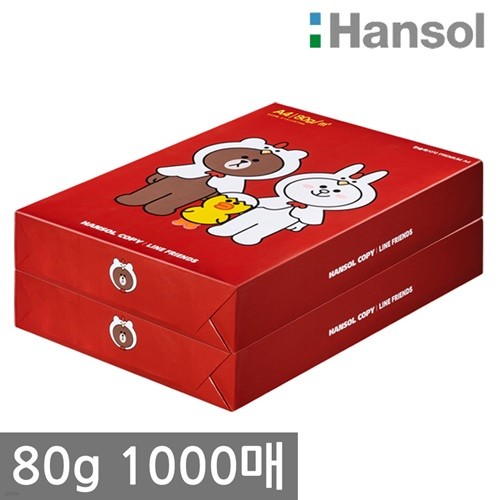 한솔 A4 복사용지(A4용지) 80g 1000매(500매 2권...