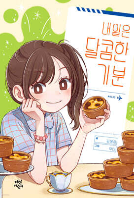 책 정보