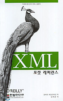 XML  ۷