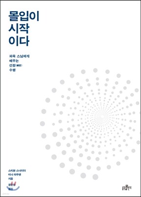 책 정보
