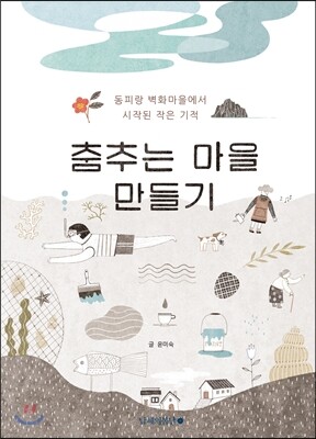 도서명 표기