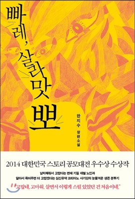 도서명 표기