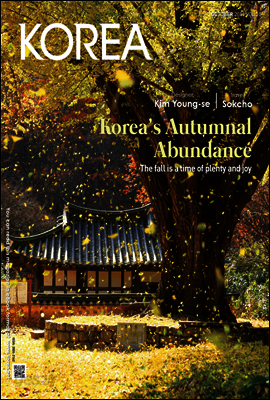 KOREA Magazine October 2014