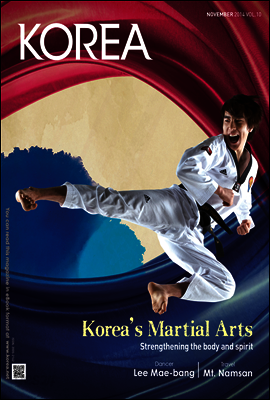 KOREA Magazine November 2014