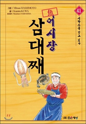 도서명 표기