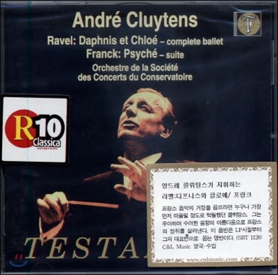 Andre Cluytens : ׿ Ŭο / ũ:  (Ravel: Daphnis et Chloe / Franck: Psyche)