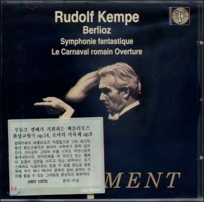Rudolf Kempe : ȯ , θ  (Berlioz: Symphonie Fantastique, Roman Carnival Overture)