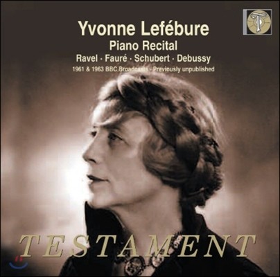 Yvonne Lefebure 피아노 리사이틀 - 라벨 / 포레 / 슈베르트 / 드뷔시 (Piano Recital - Ravel / Faure / Schubert / Debussy)