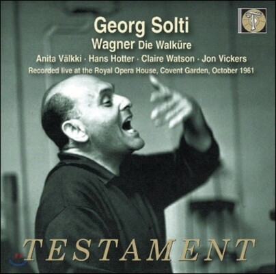 Georg Solti 바그너: 발퀴레 (Wagner: Die Walkure)