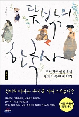 도서명 표기