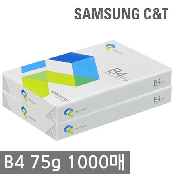 삼성 프리미엄 B4 복사용지(B4용지) 75g 1000매(500매 2권)