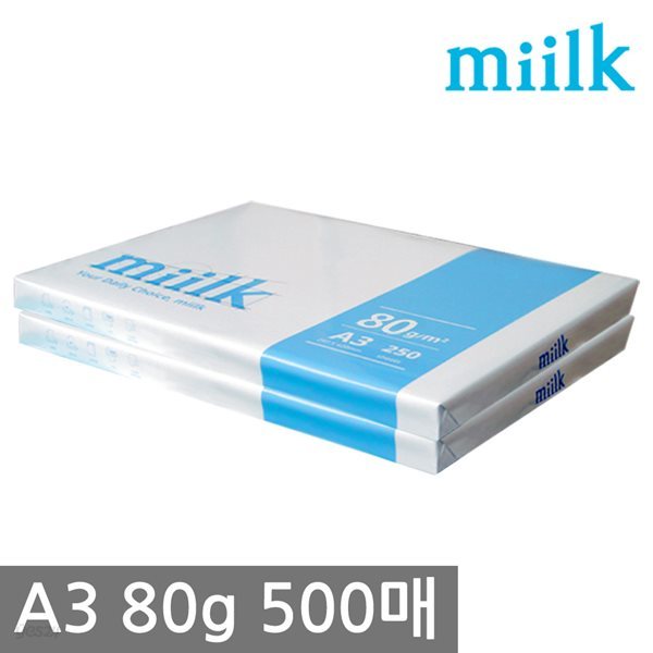 한국 밀크 A3 복사용지(A3용지) 80g 500매(250매 2권)