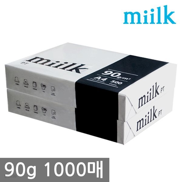한국 밀크PT A4 복사용지(A4용지) 90g 1000매(500매 2권)