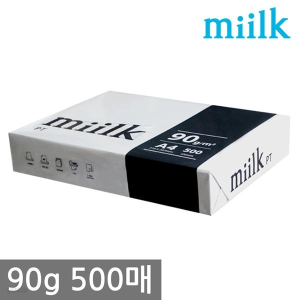 한국 밀크PT A4 복사용지(A4용지) 90g 500매 1권