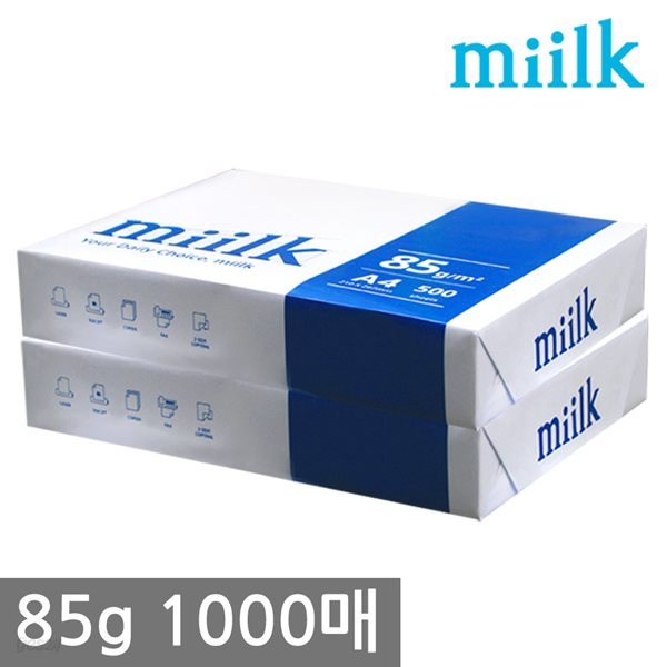 한국 밀크 A4 복사용지(A4용지) 85g 1000매(500매 2권)