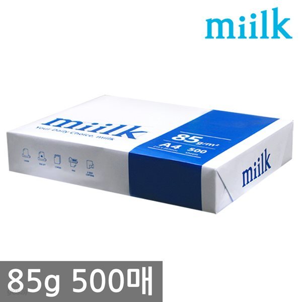 한국 밀크 A4 복사용지(A4용지) 85g 500매 1권
