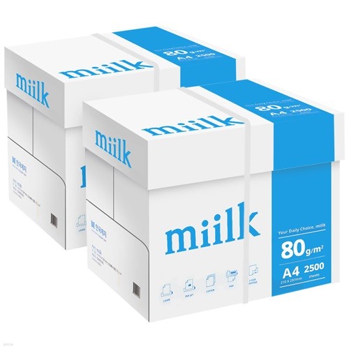 한국 밀크 A4 복사용지(A4용지) 80g 2500매 2BOX
