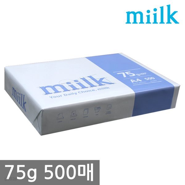 한국 밀크 A4 복사용지(A4용지) 75g 500매 1권