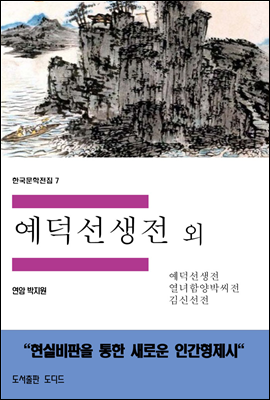 도서명 표기