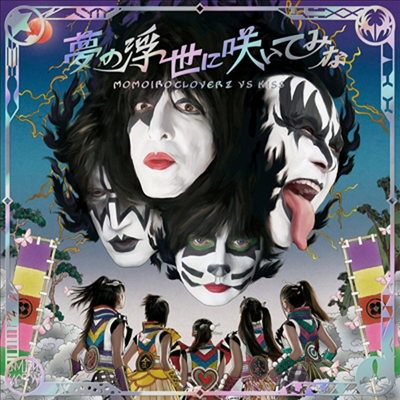 Momoiro Clover Z (̷ Ŭι Ʈ) vs Kiss - ӪݩᦪŪƪߪ (Kiss)(CD)