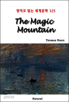 The Magic Mountain - 영어로 읽는 세계문학 325