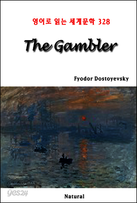 The Gambler - 영어로 읽는 세계문학 328